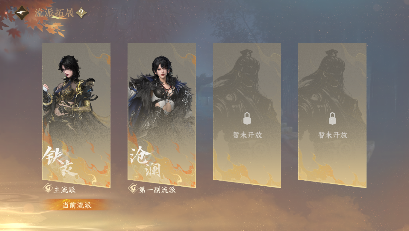 NSHWO47983逆水寒手游账号详情图32