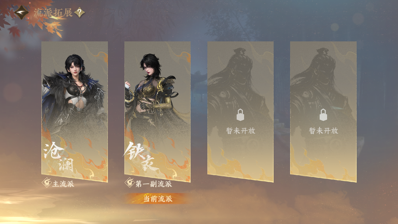 NSHWO47987逆水寒手游账号详情图18