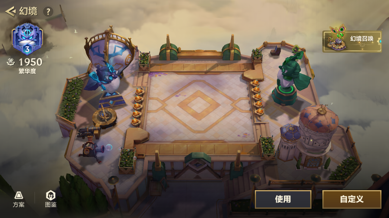 JCCZJY42037金铲铲之战账号详情图13