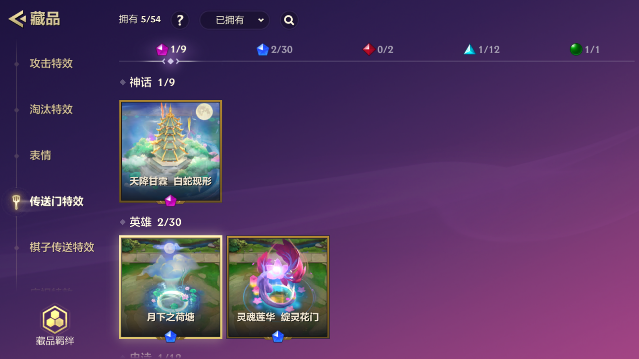 JCCZJY42037金铲铲之战账号详情图15