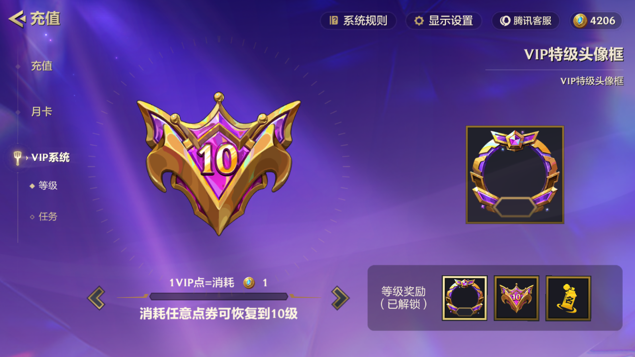 JCCZJY42037金铲铲之战账号详情图20