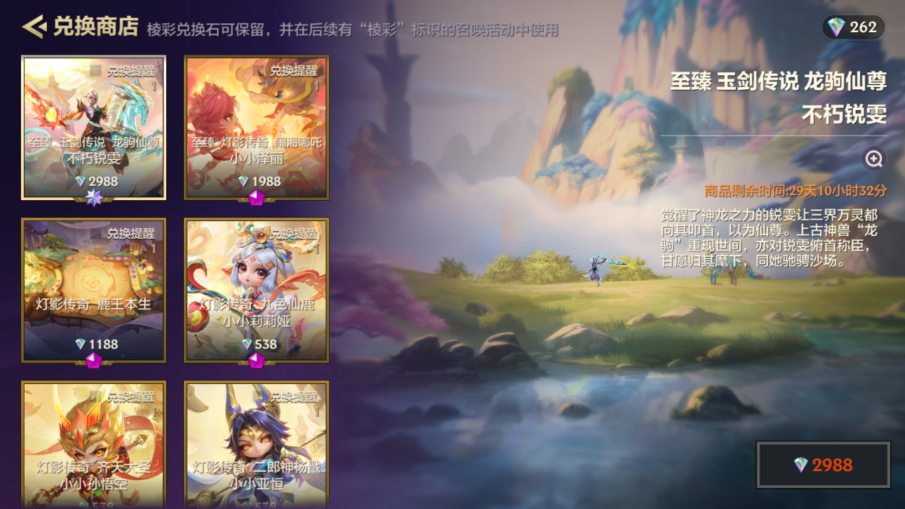 JCCZJY42037金铲铲之战账号详情图22