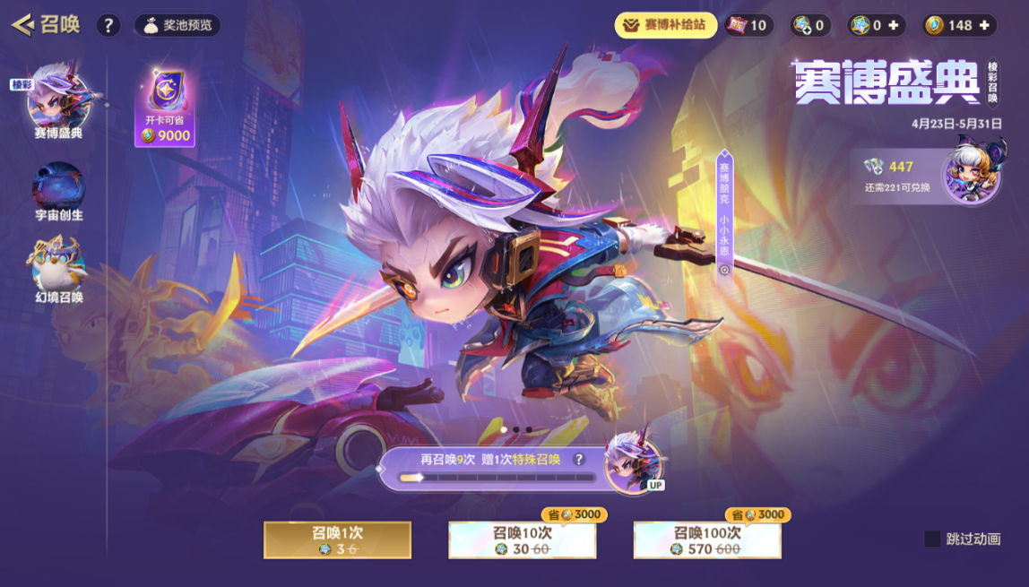 JCCZJY42035金铲铲之战账号详情图20