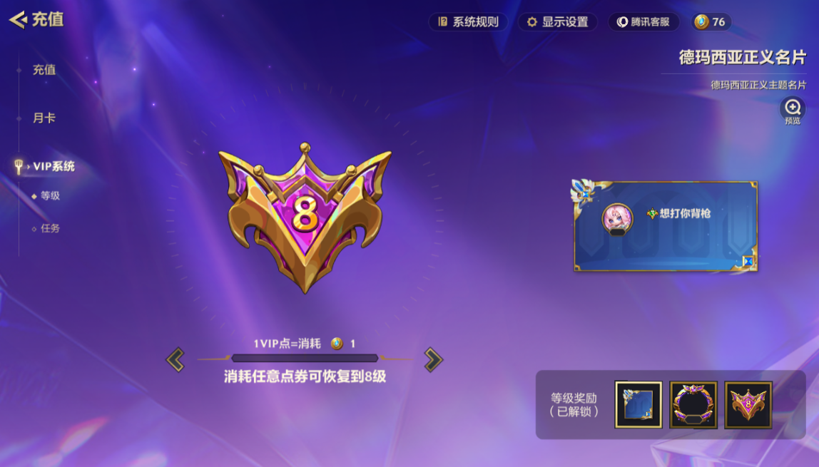 JCCZJY42047金铲铲之战账号详情图12