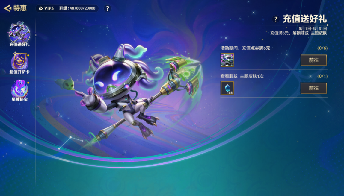 JCCZJY42047金铲铲之战账号详情图13