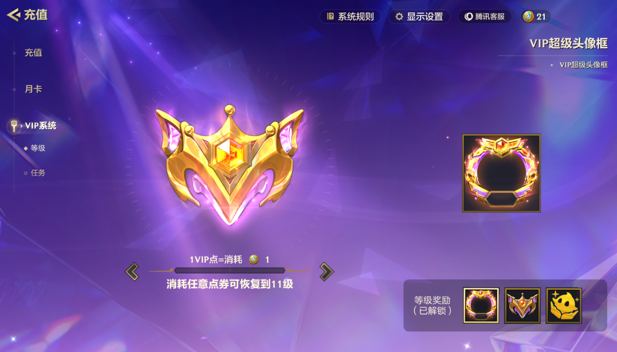 JCCZJY42040金铲铲之战账号详情图13