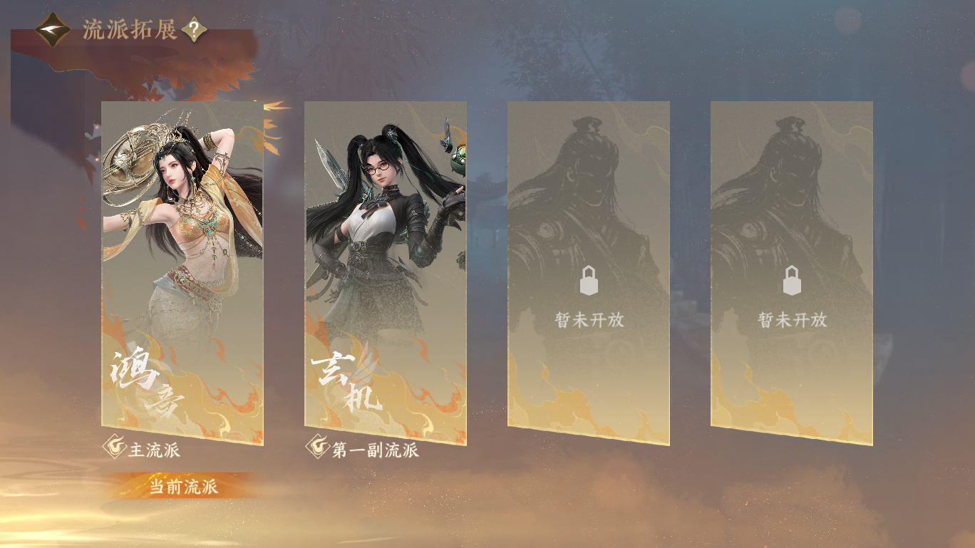 NSHWO47996逆水寒手游账号详情图34