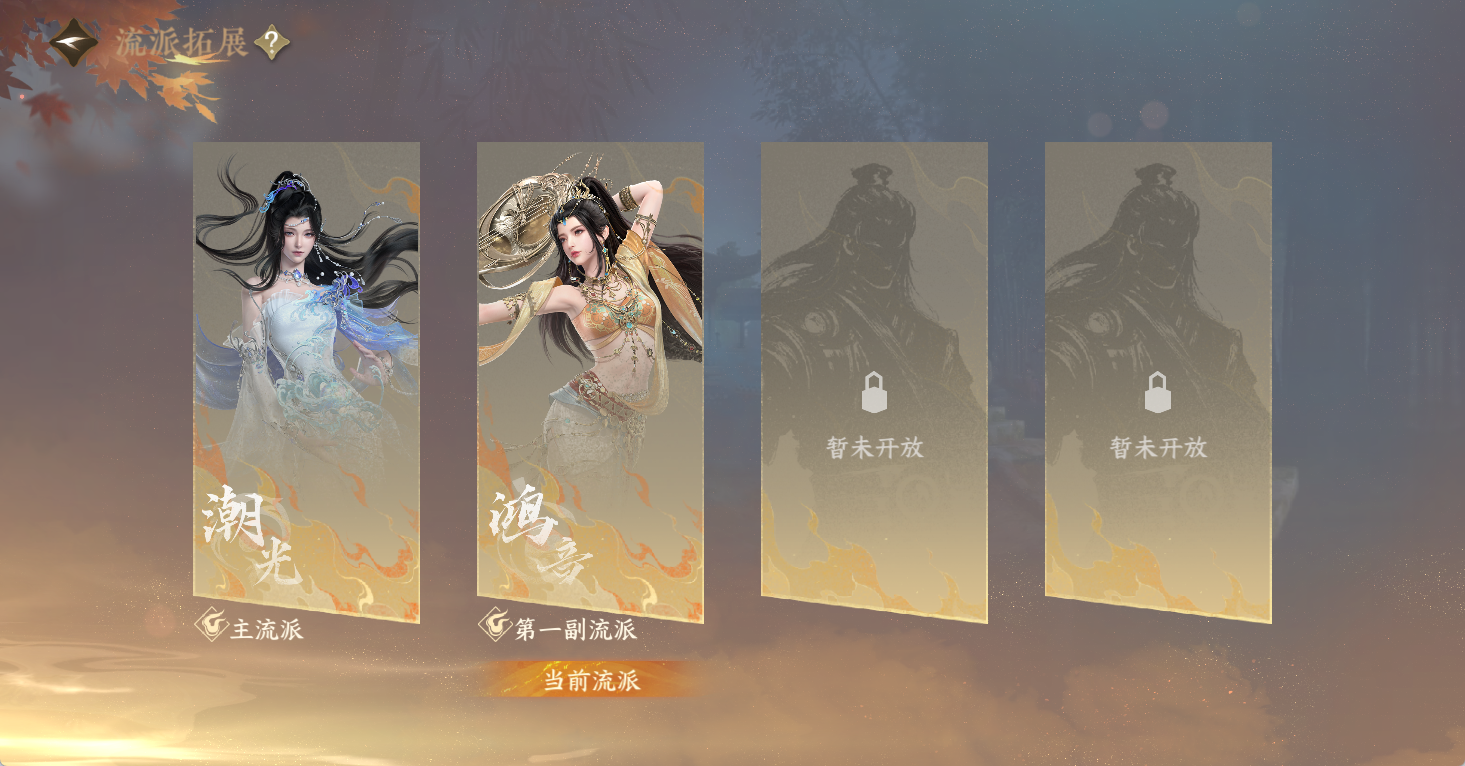 NSHWO48000逆水寒手游账号详情图22