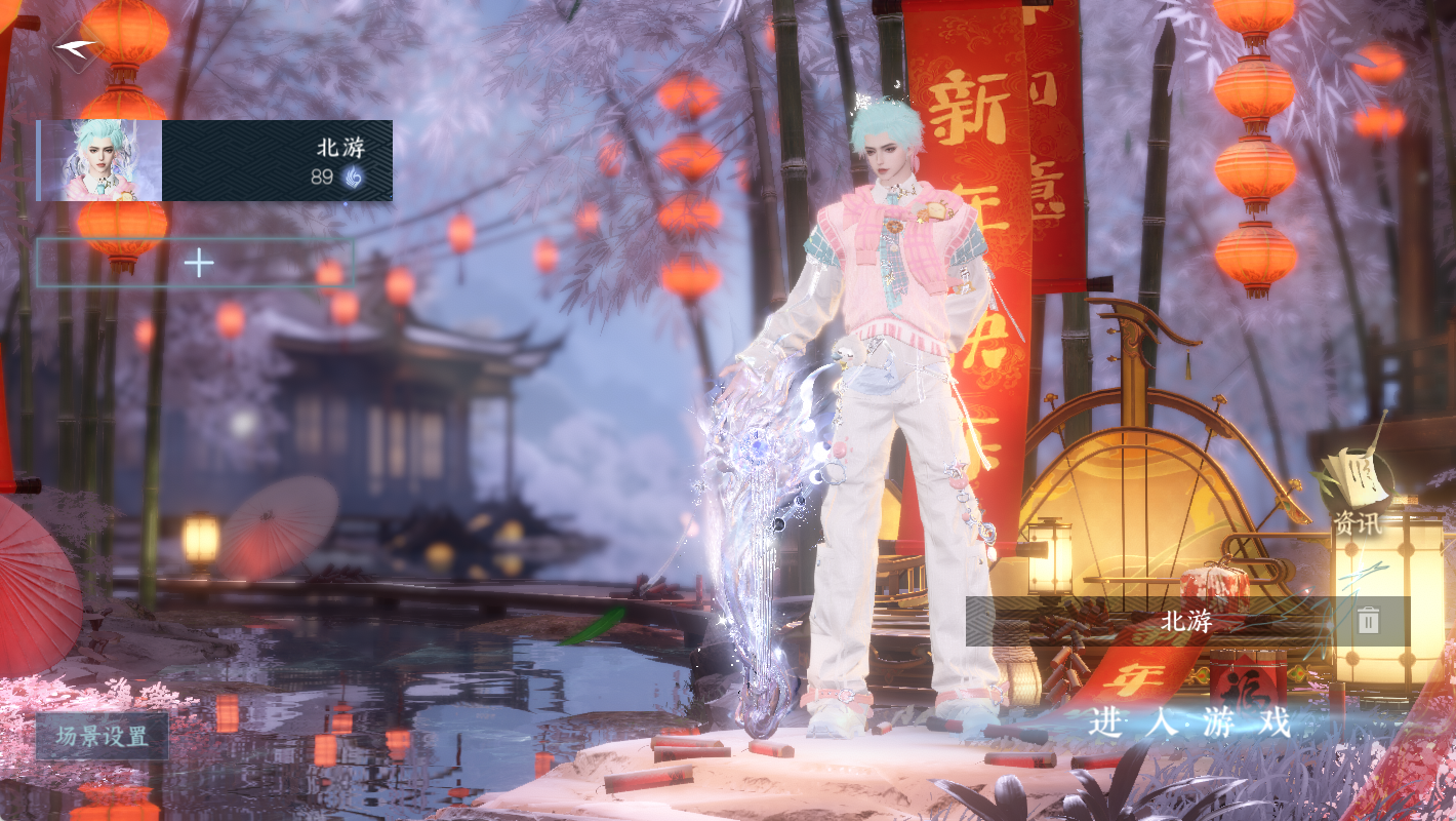 NSHWO48003逆水寒手游账号详情图24
