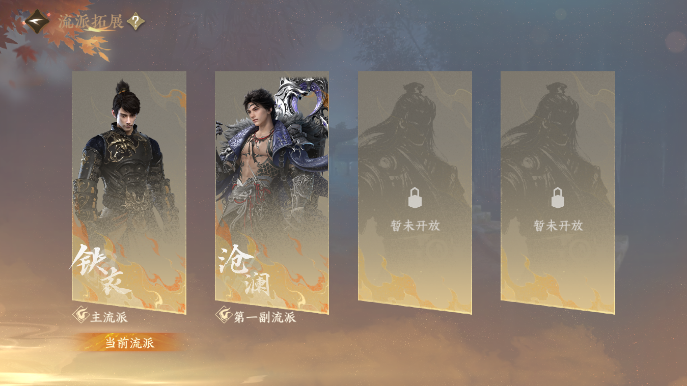 NSHZJY48359逆水寒手游账号详情图23