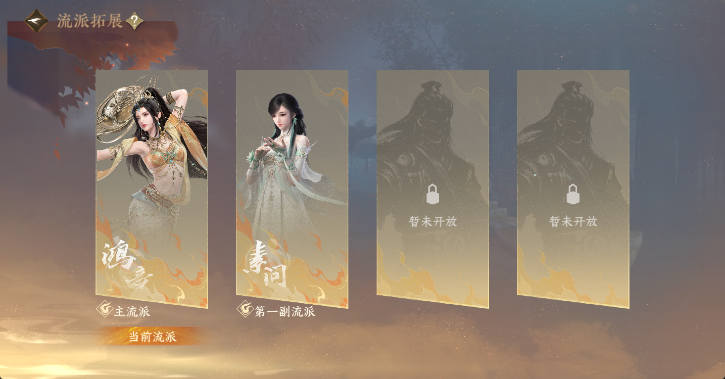 NSHWO49187逆水寒手游账号详情图28