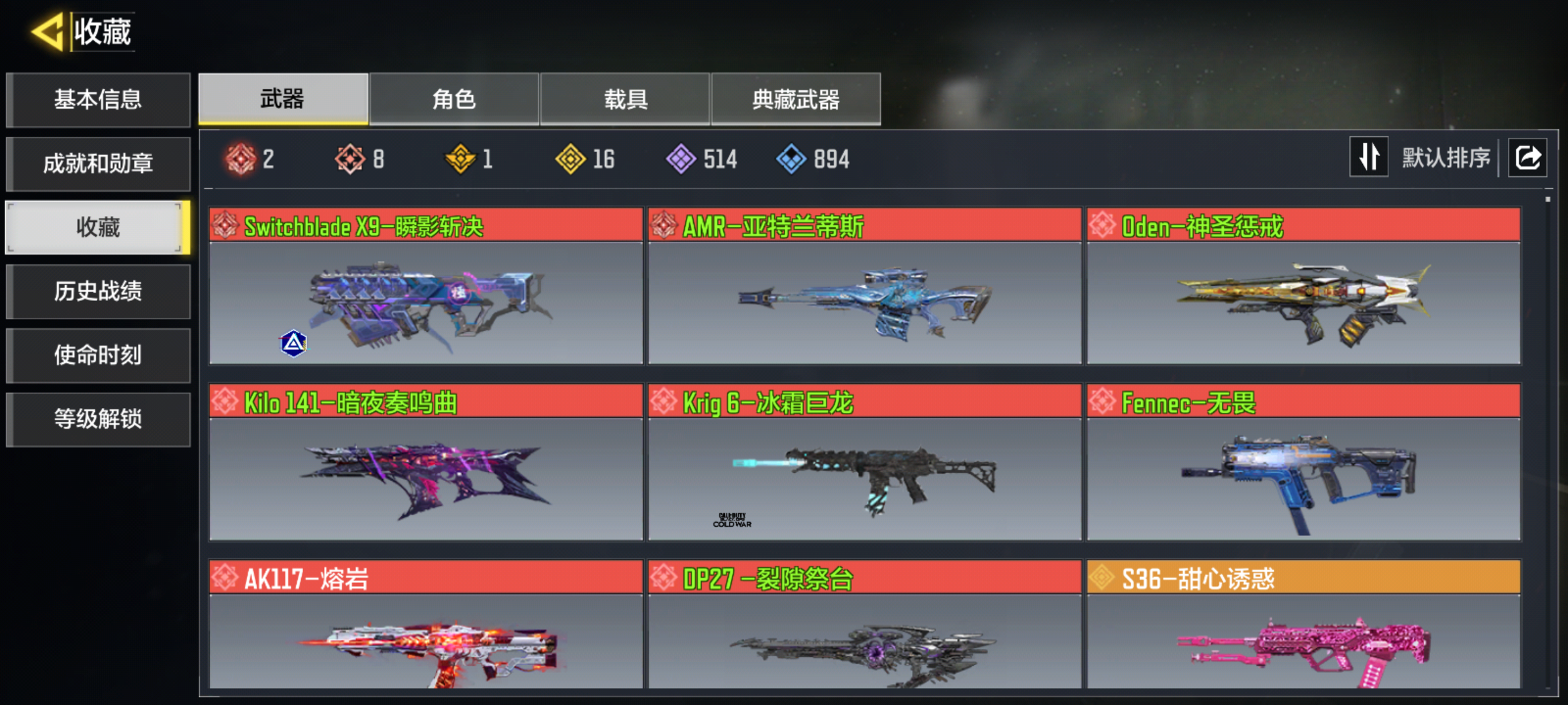 优选商品