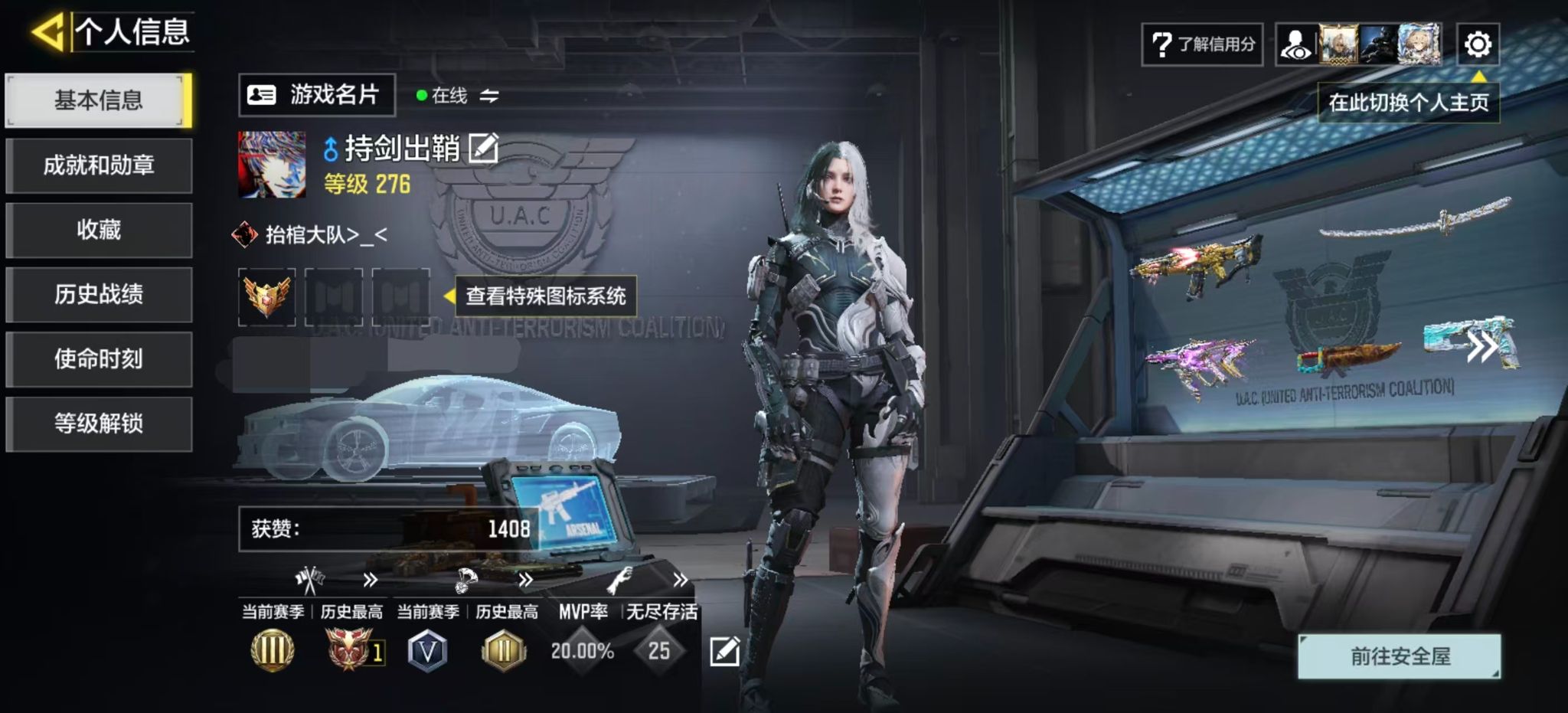 SMFFWY44159使命召唤手游账号详情图3