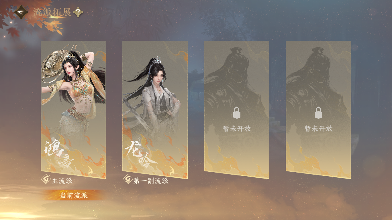 NSHWO48037逆水寒手游账号详情图40
