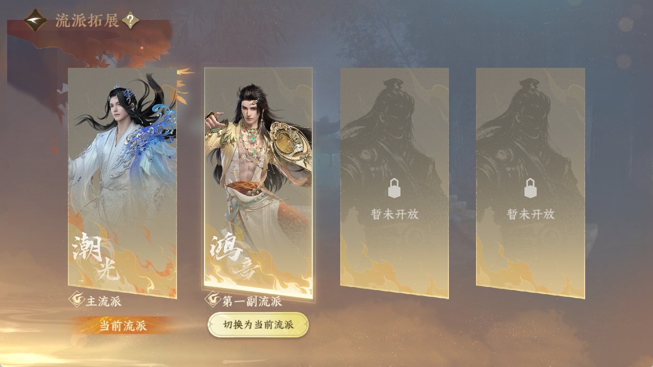 NSHZJY48355逆水寒手游账号详情图5