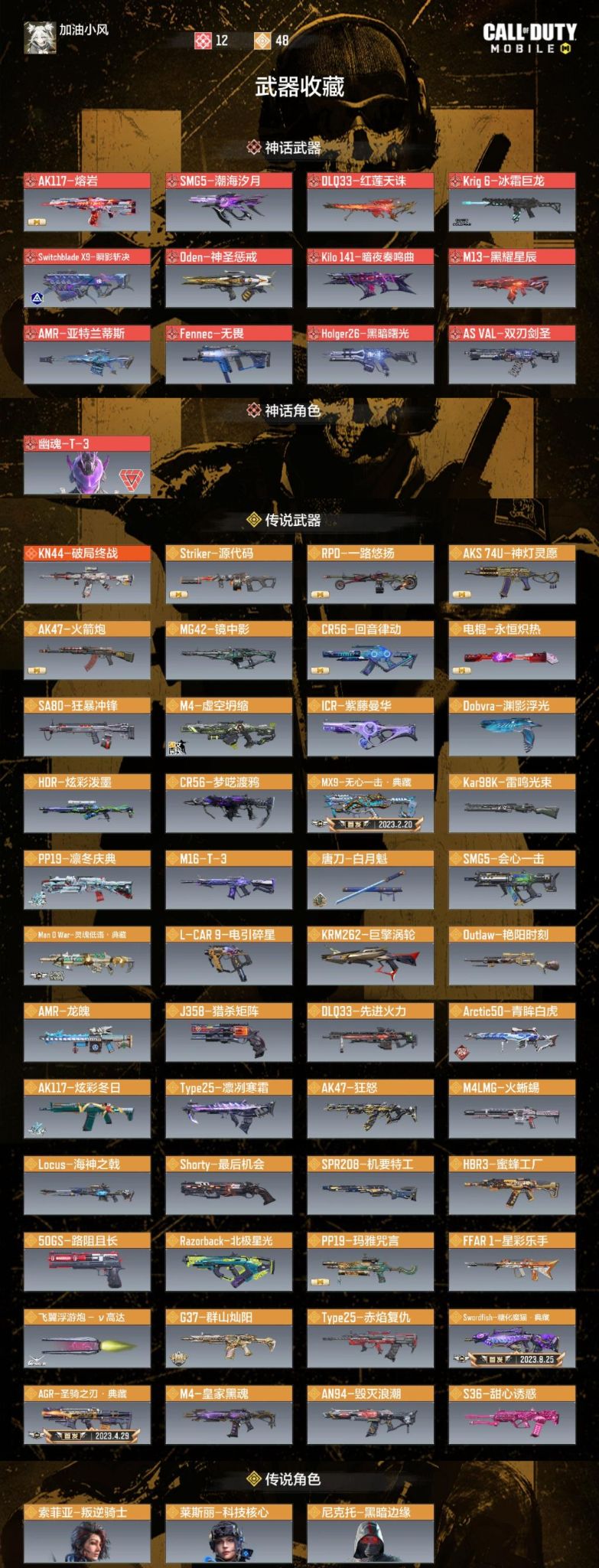 优选商品