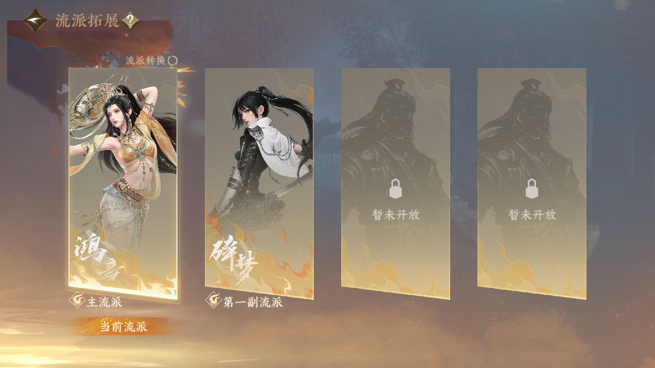 NSHZJY48353逆水寒手游账号详情图19