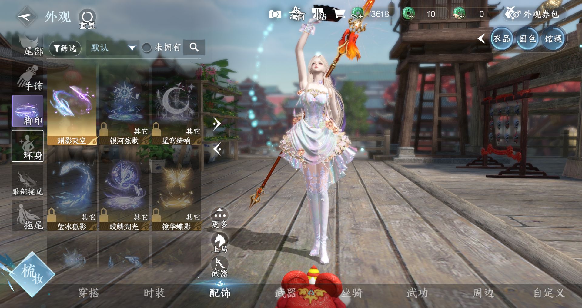 NSHWO48220逆水寒手游账号详情图22