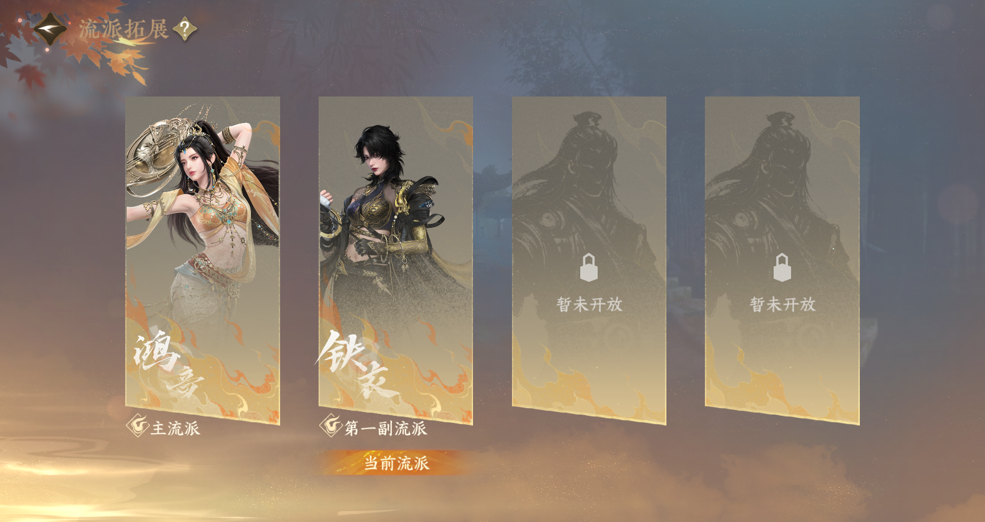 NSHWO48156逆水寒手游账号详情图30