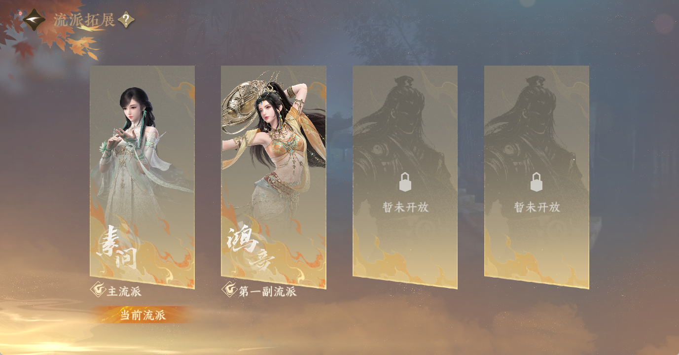 NSHWO48131逆水寒手游账号详情图45