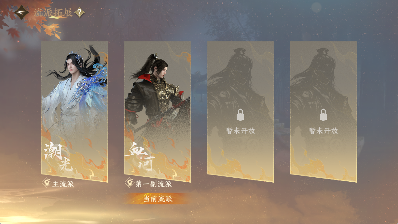 NSHZJY48348逆水寒手游账号详情图6