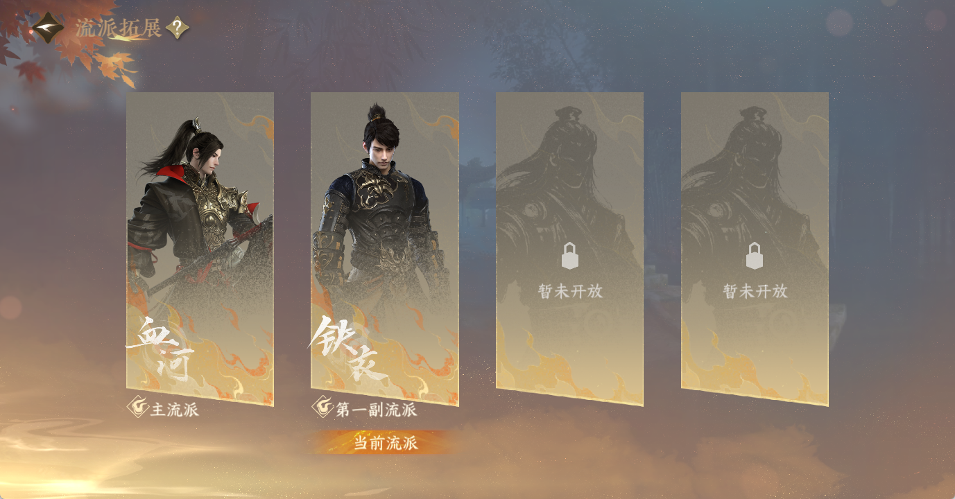 NSHWO48128逆水寒手游账号详情图44