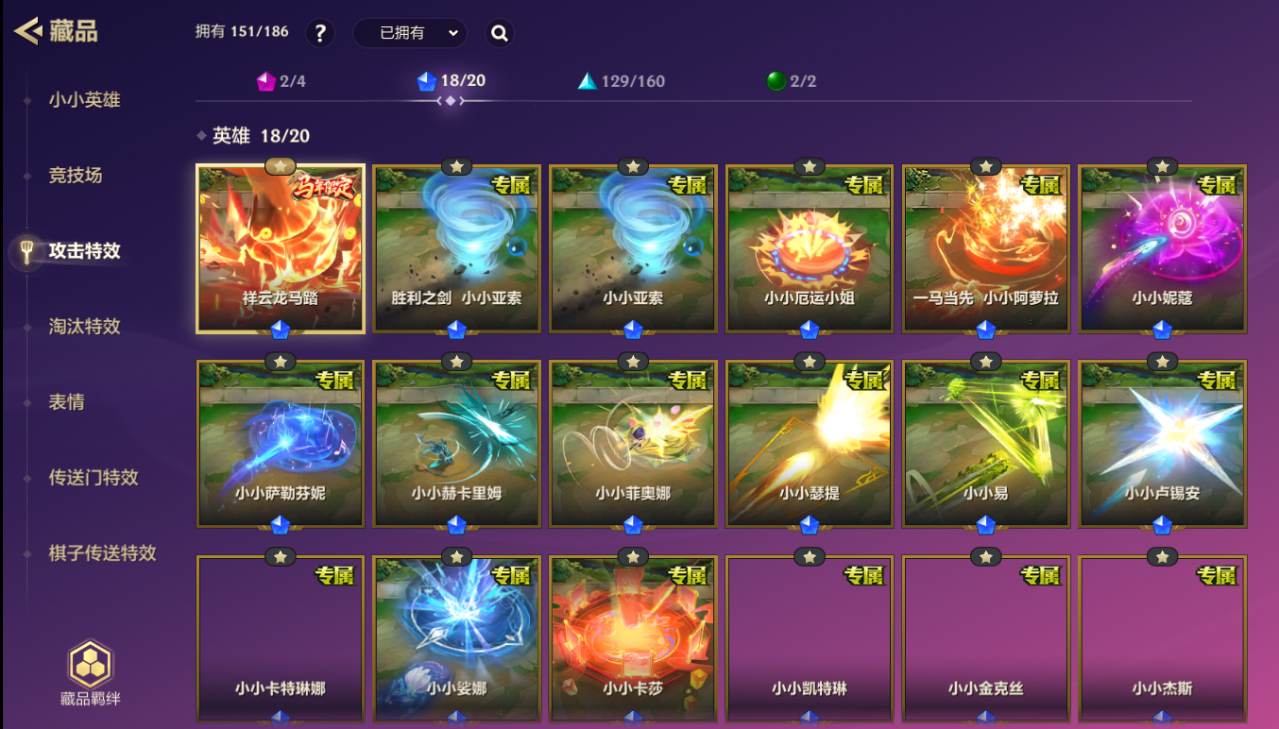 JCCZJY42066金铲铲之战账号详情图8
