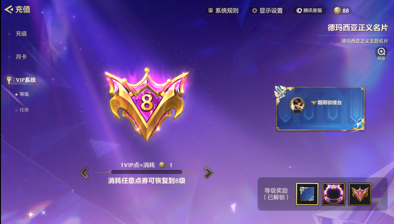 JCCZJY42066金铲铲之战账号详情图11