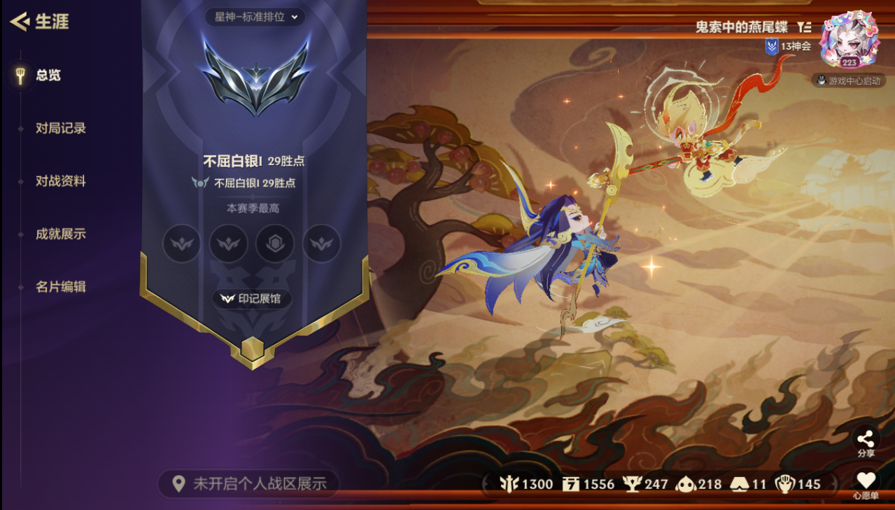 JCCZJY42067金铲铲之战账号详情图2