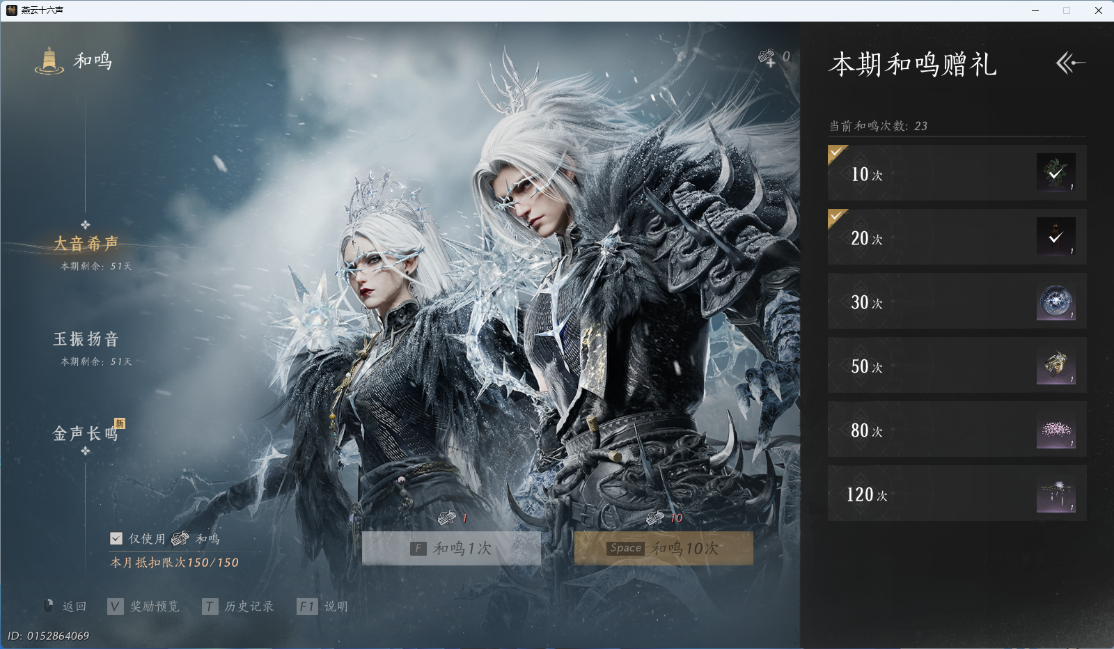 YYSWO46862燕云十六声账号详情图31 YYSWO46862燕云十六声账号详情图31