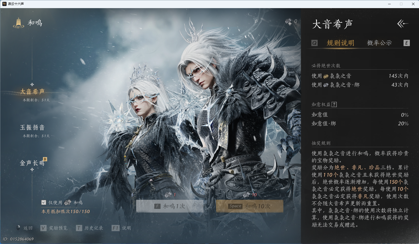 YYSWO46862燕云十六声账号详情图32 YYSWO46862燕云十六声账号详情图32