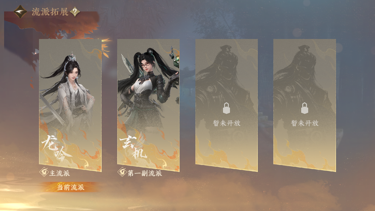 NSHZJY48897逆水寒手游账号详情图19