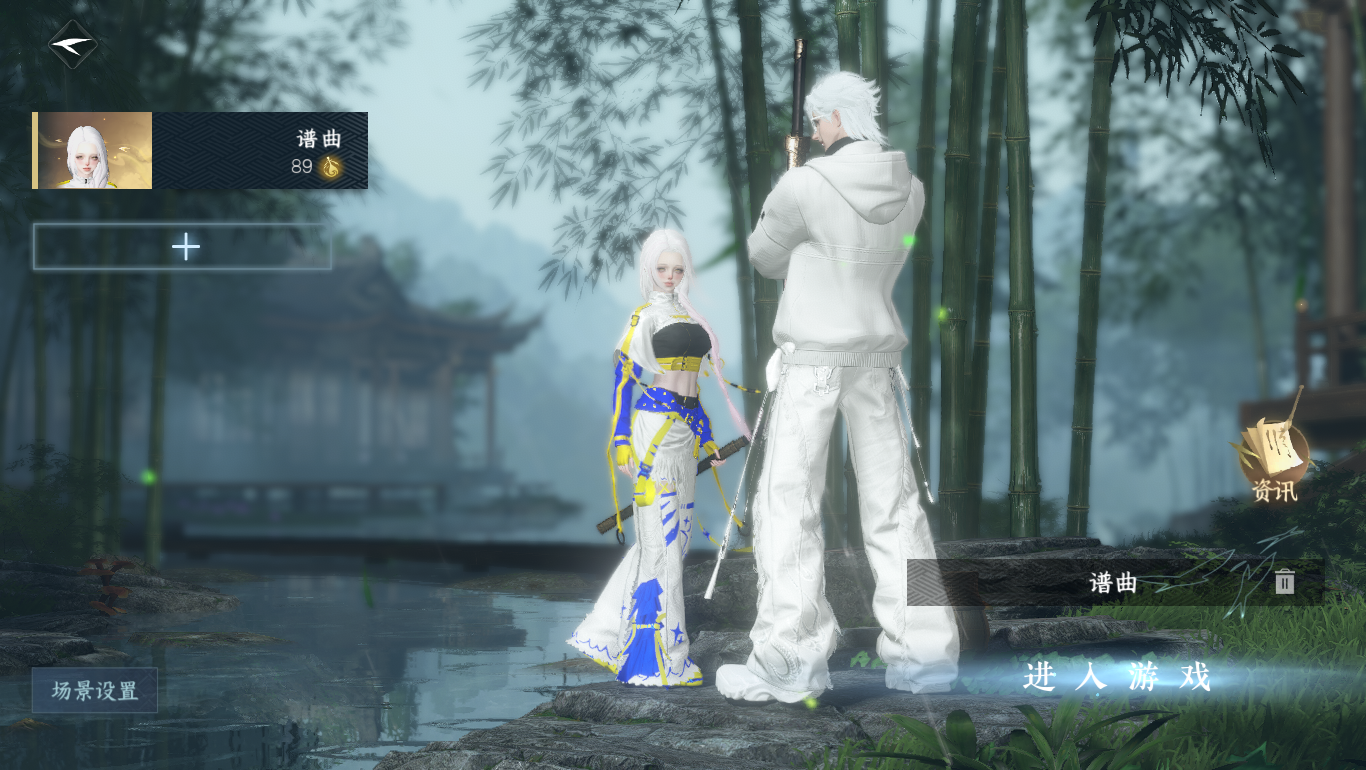 逆水寒手游账号蝶恋花惊鸿照影 【3转盘头晴风,棱镜,微光  30已用天赏+1未用  6热门自染 祥瑞权威狮子车】 战力值：1645668 总评：1645668 角色等级：89 衣品值：302165 国色值：120360 已用天赏