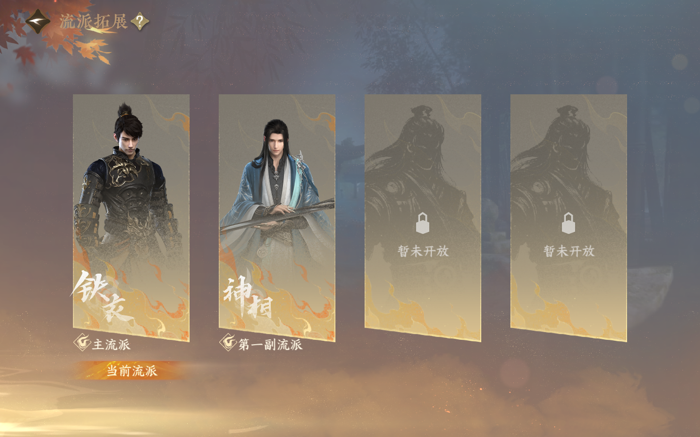 NSHZJY48350逆水寒手游账号详情图3