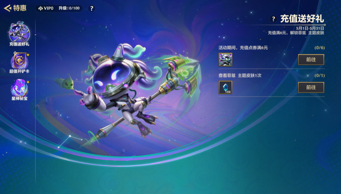 JCCZJY42117金铲铲之战账号详情图8