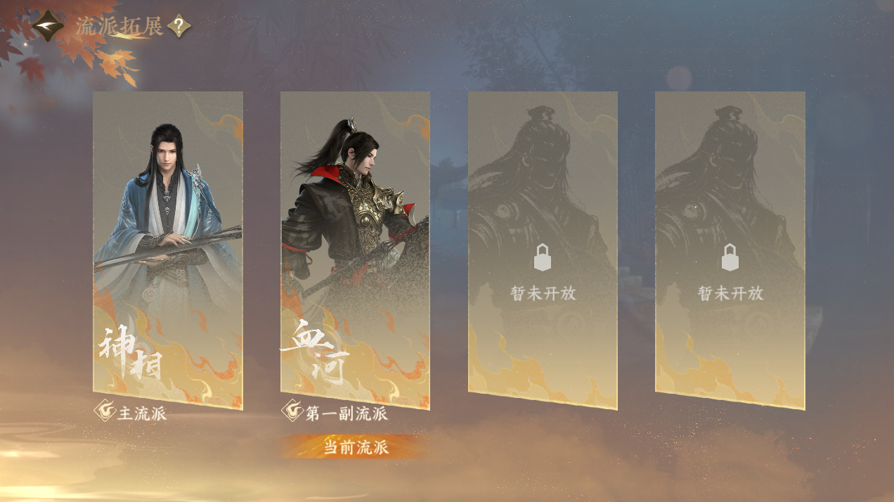 NSHZJY48912逆水寒手游账号详情图5