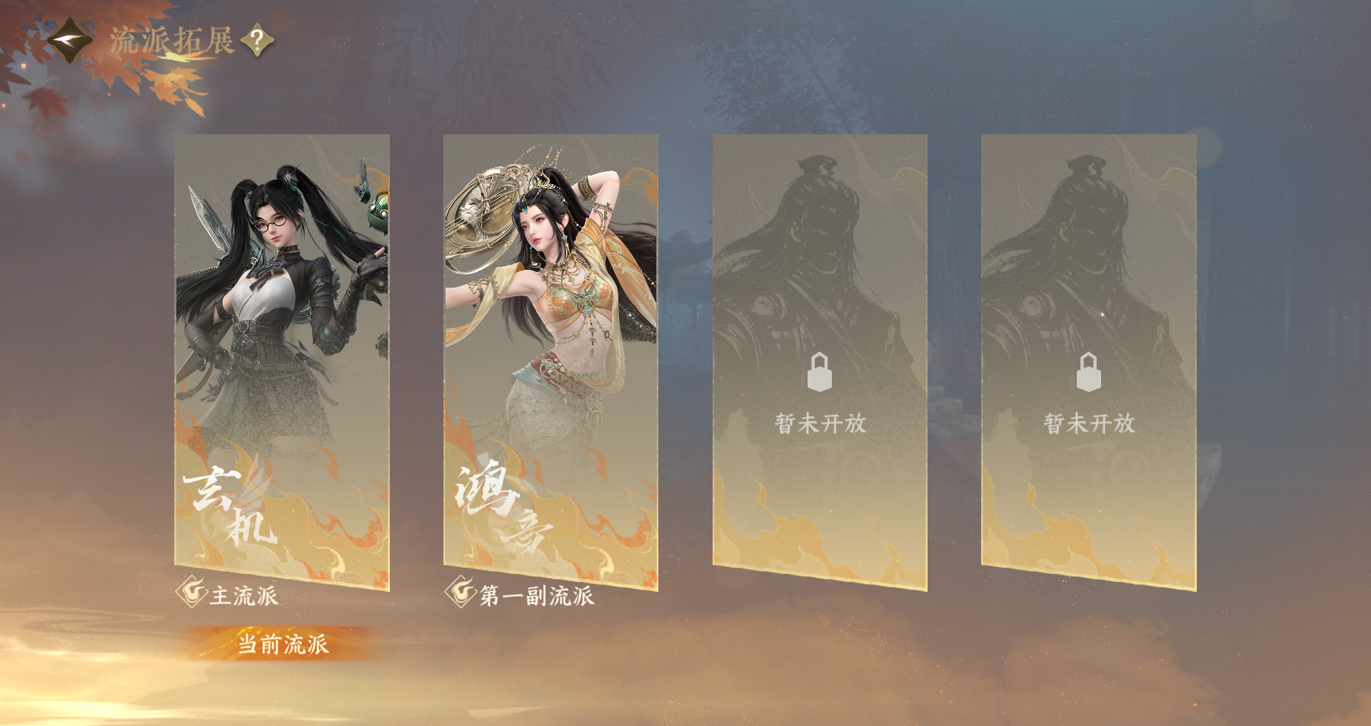 NSHWO48240逆水寒手游账号详情图20