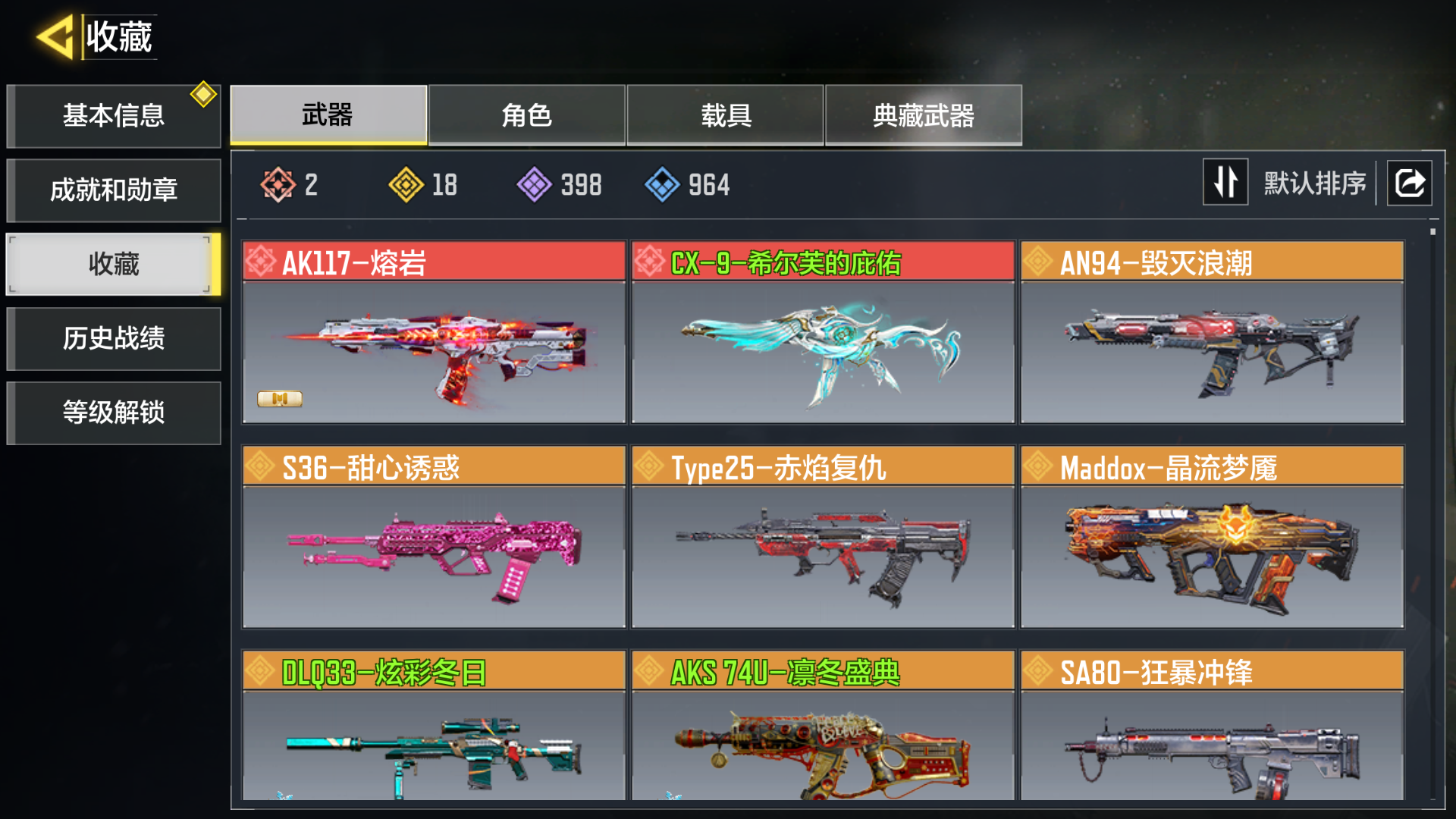 优选商品