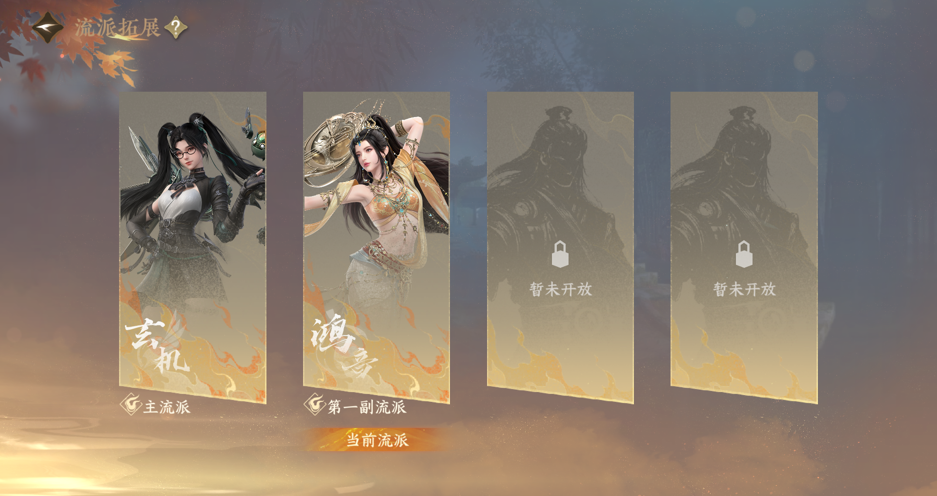 NSHWO48245逆水寒手游账号详情图27