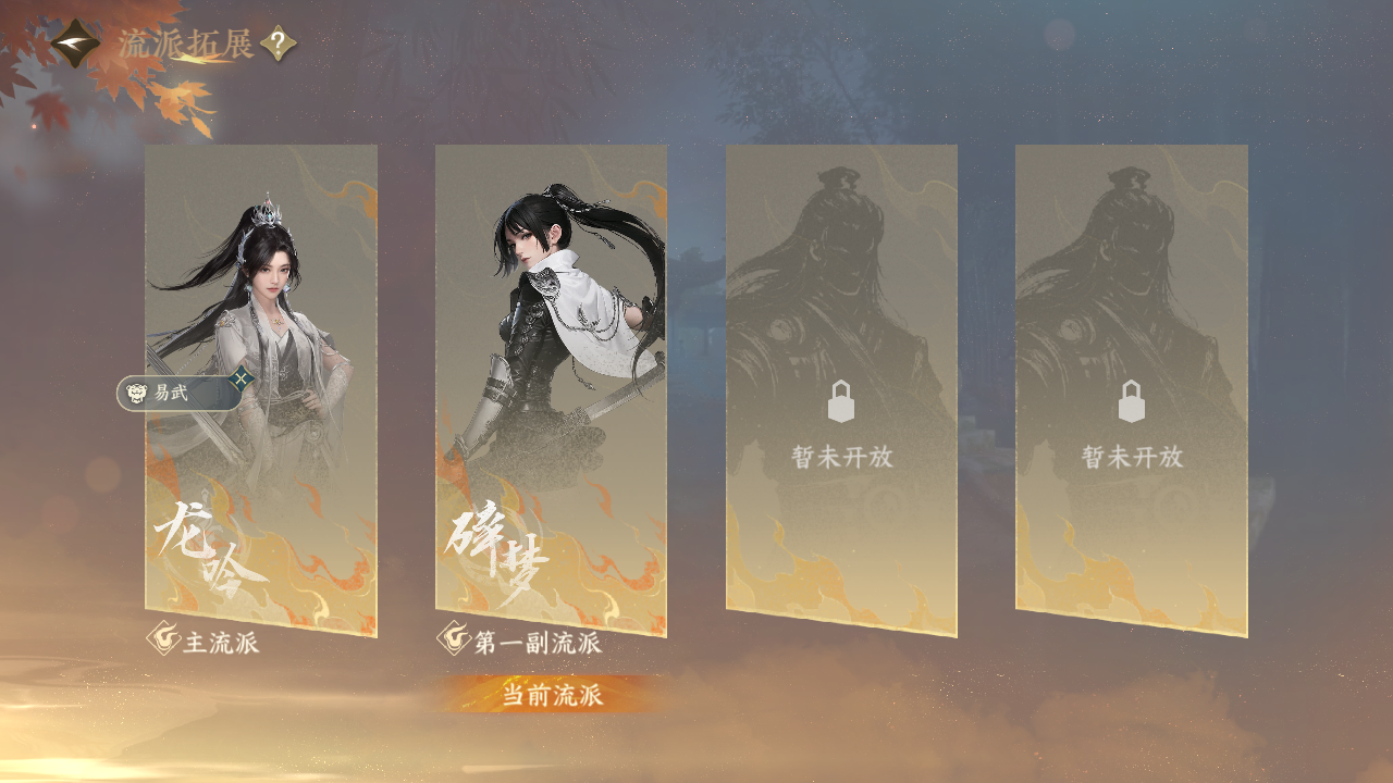 NSHZJY48910逆水寒手游账号详情图19
