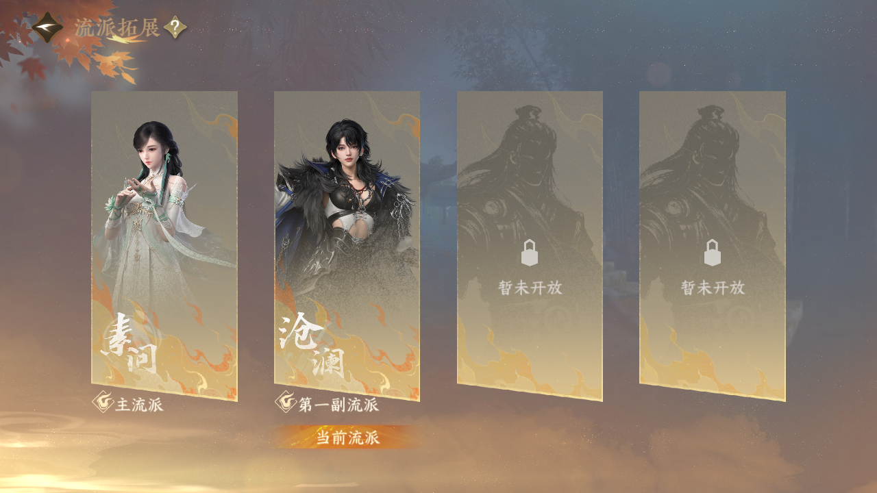 NSHZJY48343逆水寒手游账号详情图23