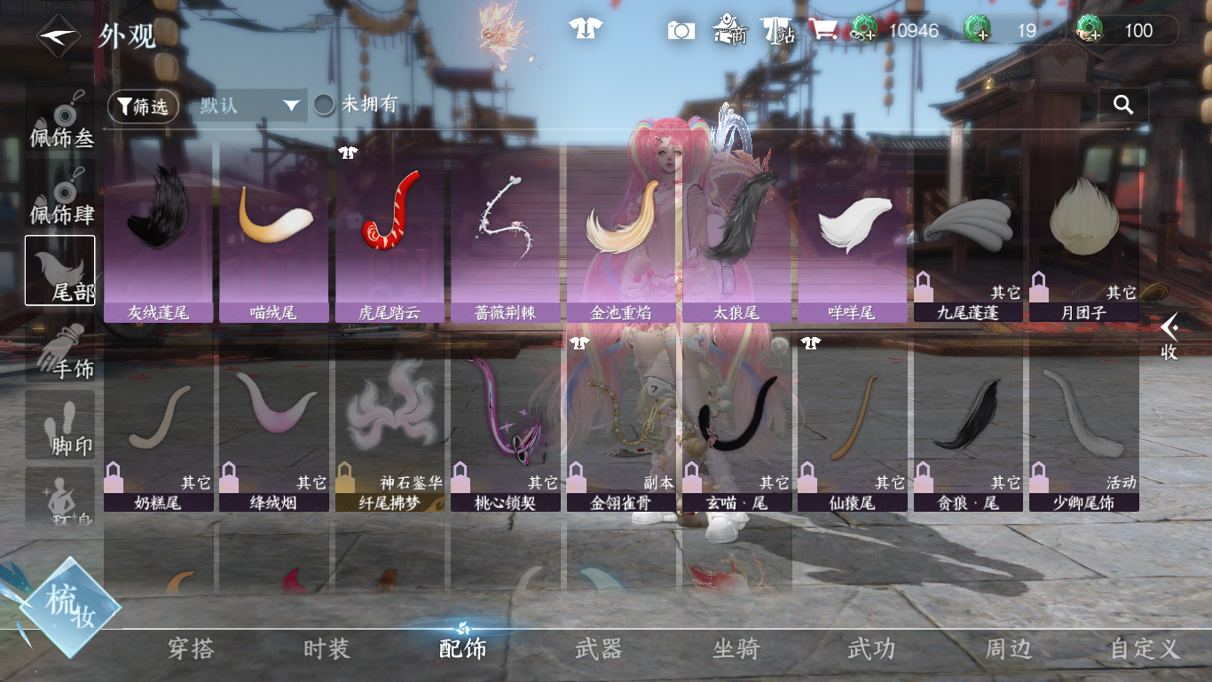 NSHWO48278逆水寒手游账号详情图16