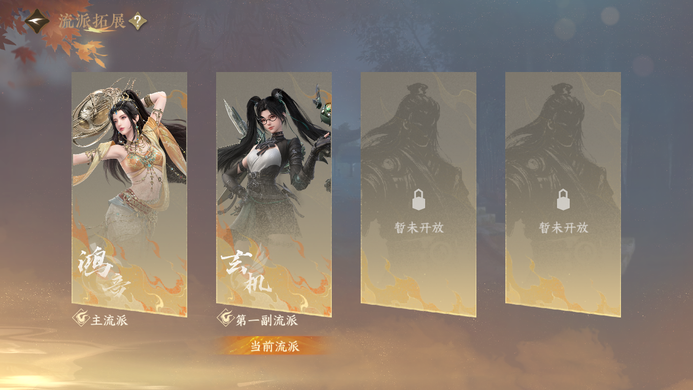 NSHWO48278逆水寒手游账号详情图29