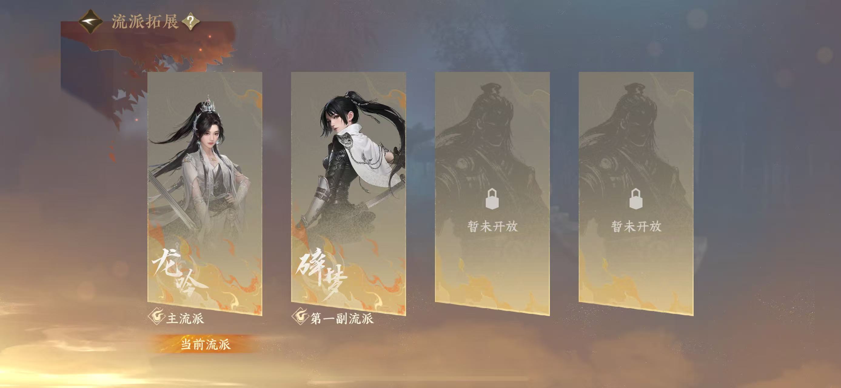 NSHWO48307逆水寒手游账号详情图60 NSHWO48307逆水寒手游账号详情图60