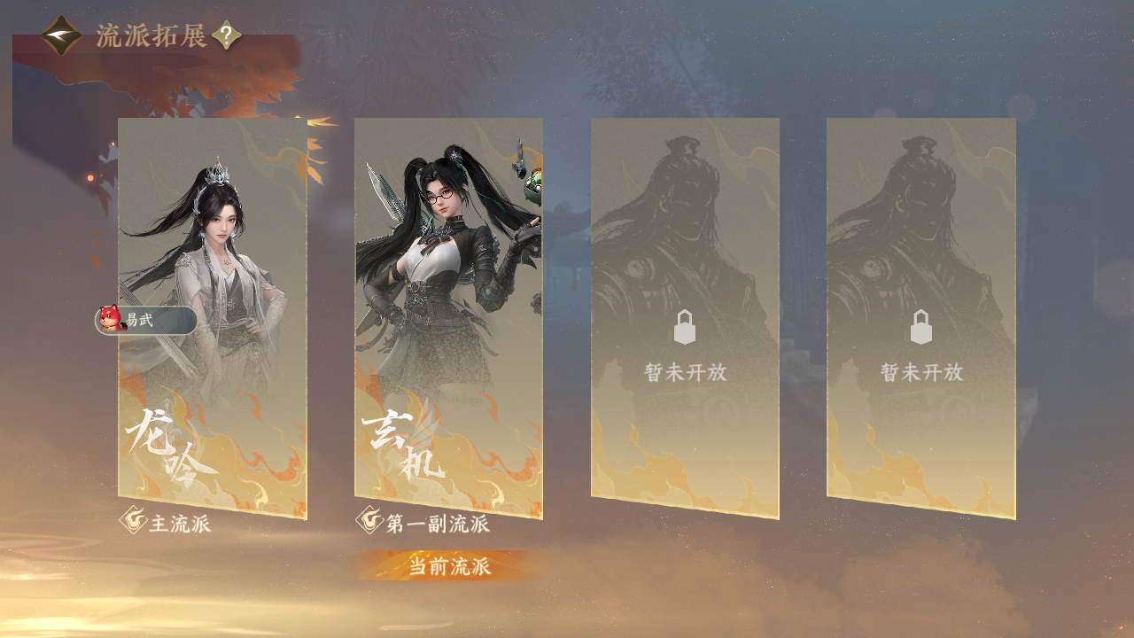 NSHZJY48904逆水寒手游账号详情图22