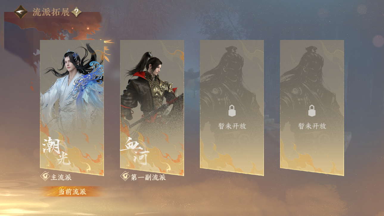 NSHZJY48901逆水寒手游账号详情图25