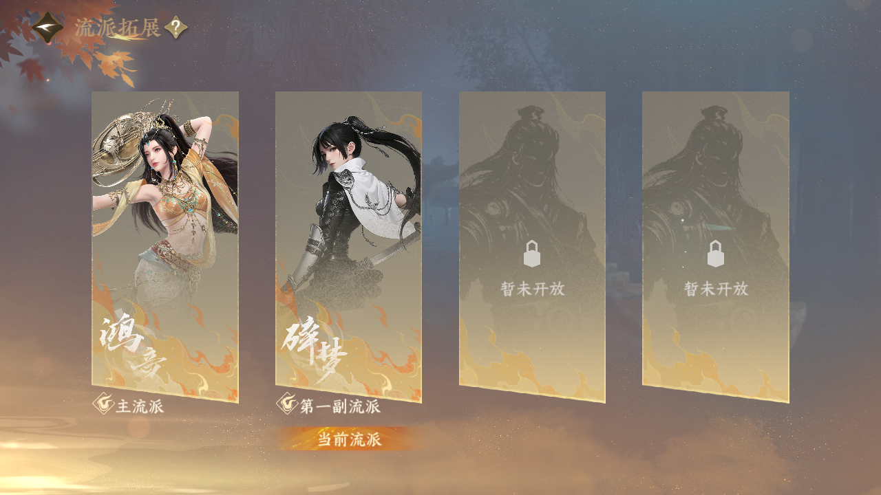 NSHWO48736逆水寒手游账号详情图22