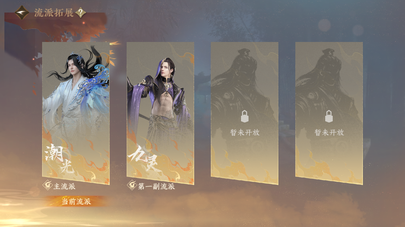 NSHZJY48899逆水寒手游账号详情图16