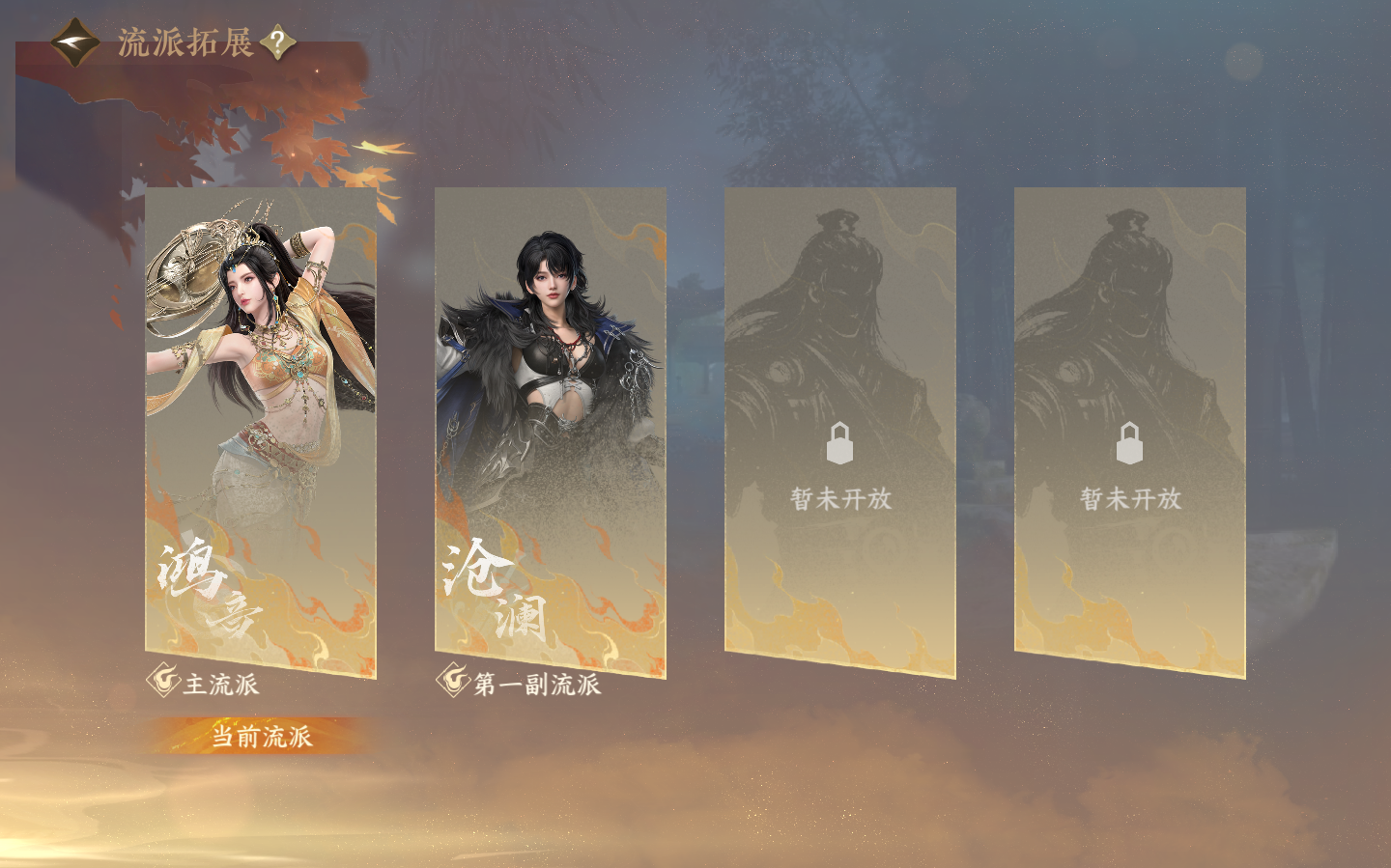 NSHZJY48753逆水寒手游账号详情图3