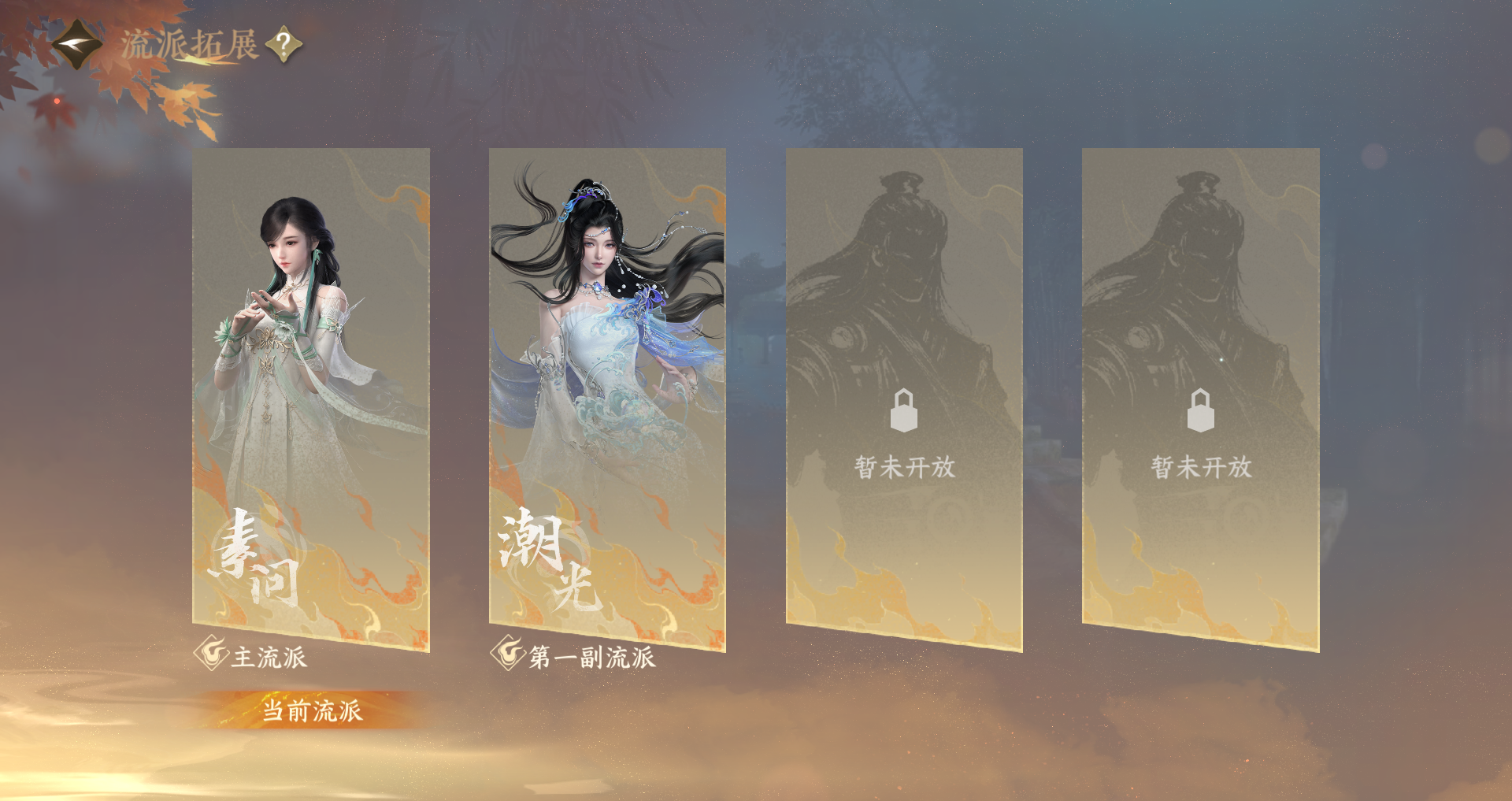NSHWO48764逆水寒手游账号详情图61 NSHWO48764逆水寒手游账号详情图61